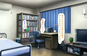 Page 200 of Oshiego Dosukebe Bitch Gal ni Shiborareru!! - preview thumbnail
