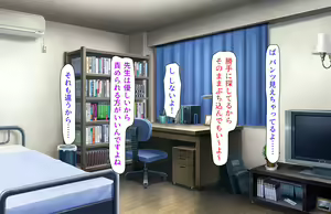 Page 201 of Oshiego Dosukebe Bitch Gal ni Shiborareru!! - preview thumbnail