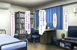 Page 228 of Oshiego Dosukebe Bitch Gal ni Shiborareru!! - preview thumbnail
