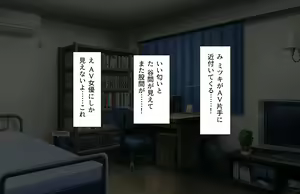 Page 229 of Oshiego Dosukebe Bitch Gal ni Shiborareru!! - preview thumbnail