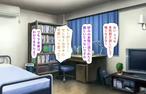 Page 231 of Oshiego Dosukebe Bitch Gal ni Shiborareru!! - preview thumbnail
