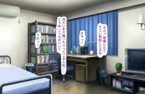Page 232 of Oshiego Dosukebe Bitch Gal ni Shiborareru!! - preview thumbnail