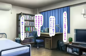 Page 253 of Oshiego Dosukebe Bitch Gal ni Shiborareru!! - preview thumbnail