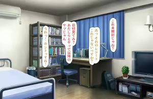 Page 255 of Oshiego Dosukebe Bitch Gal ni Shiborareru!! - preview thumbnail
