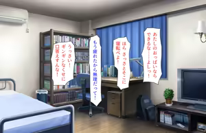 Page 257 of Oshiego Dosukebe Bitch Gal ni Shiborareru!! - preview thumbnail