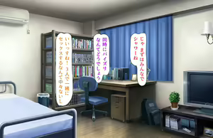 Page 283 of Oshiego Dosukebe Bitch Gal ni Shiborareru!! - preview thumbnail