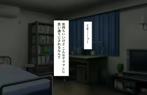 Page 284 of Oshiego Dosukebe Bitch Gal ni Shiborareru!! - preview thumbnail