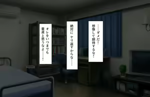 Page 286 of Oshiego Dosukebe Bitch Gal ni Shiborareru!! - preview thumbnail