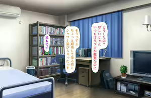 Page 288 of Oshiego Dosukebe Bitch Gal ni Shiborareru!! - preview thumbnail