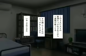 Page 289 of Oshiego Dosukebe Bitch Gal ni Shiborareru!! - preview thumbnail
