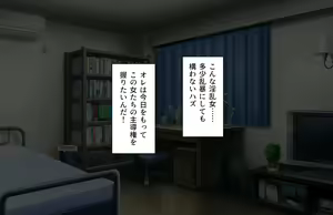 Page 291 of Oshiego Dosukebe Bitch Gal ni Shiborareru!! - preview thumbnail