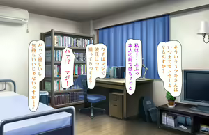 Page 292 of Oshiego Dosukebe Bitch Gal ni Shiborareru!! - preview thumbnail