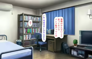 Page 294 of Oshiego Dosukebe Bitch Gal ni Shiborareru!! - preview thumbnail
