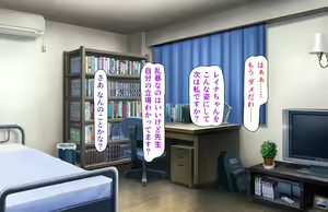 Page 323 of Oshiego Dosukebe Bitch Gal ni Shiborareru!! - preview thumbnail
