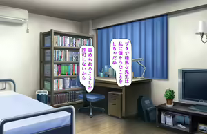 Page 324 of Oshiego Dosukebe Bitch Gal ni Shiborareru!! - preview thumbnail