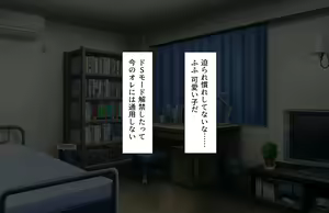 Page 325 of Oshiego Dosukebe Bitch Gal ni Shiborareru!! - preview thumbnail