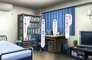 Page 349 of Oshiego Dosukebe Bitch Gal ni Shiborareru!! - preview thumbnail