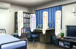 Page 350 of Oshiego Dosukebe Bitch Gal ni Shiborareru!! - preview thumbnail