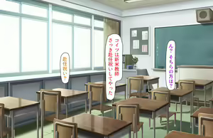 Page 35 of Oshiego Dosukebe Bitch Gal ni Shiborareru!! - preview thumbnail