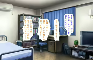 Page 352 of Oshiego Dosukebe Bitch Gal ni Shiborareru!! - preview thumbnail