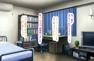 Page 376 of Oshiego Dosukebe Bitch Gal ni Shiborareru!! - preview thumbnail