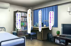 Page 377 of Oshiego Dosukebe Bitch Gal ni Shiborareru!! - preview thumbnail
