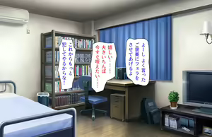Page 379 of Oshiego Dosukebe Bitch Gal ni Shiborareru!! - preview thumbnail