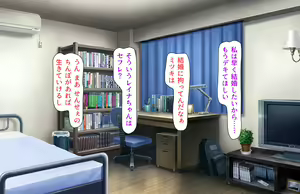 Page 382 of Oshiego Dosukebe Bitch Gal ni Shiborareru!! - preview thumbnail