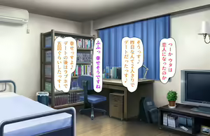 Page 383 of Oshiego Dosukebe Bitch Gal ni Shiborareru!! - preview thumbnail