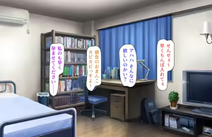 Page 385 of Oshiego Dosukebe Bitch Gal ni Shiborareru!! - preview thumbnail