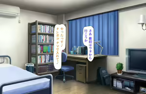 Page 388 of Oshiego Dosukebe Bitch Gal ni Shiborareru!! - preview thumbnail