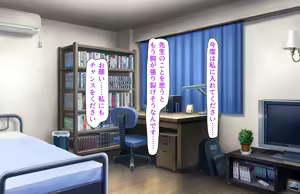 Page 409 of Oshiego Dosukebe Bitch Gal ni Shiborareru!! - preview thumbnail