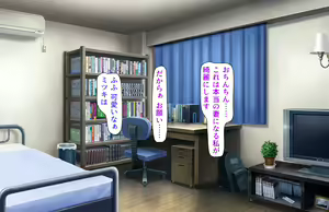 Page 413 of Oshiego Dosukebe Bitch Gal ni Shiborareru!! - preview thumbnail