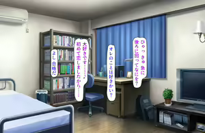 Page 414 of Oshiego Dosukebe Bitch Gal ni Shiborareru!! - preview thumbnail