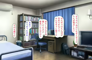 Page 435 of Oshiego Dosukebe Bitch Gal ni Shiborareru!! - preview thumbnail