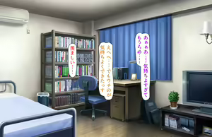 Page 436 of Oshiego Dosukebe Bitch Gal ni Shiborareru!! - preview thumbnail