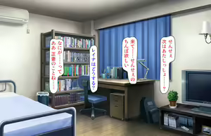 Page 437 of Oshiego Dosukebe Bitch Gal ni Shiborareru!! - preview thumbnail