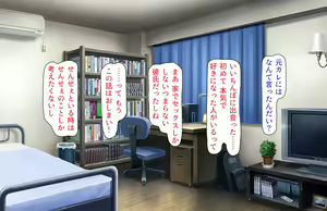 Page 438 of Oshiego Dosukebe Bitch Gal ni Shiborareru!! - preview thumbnail