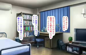 Page 440 of Oshiego Dosukebe Bitch Gal ni Shiborareru!! - preview thumbnail
