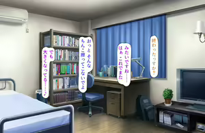 Page 467 of Oshiego Dosukebe Bitch Gal ni Shiborareru!! - preview thumbnail