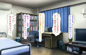 Page 471 of Oshiego Dosukebe Bitch Gal ni Shiborareru!! - preview thumbnail