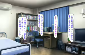 Page 472 of Oshiego Dosukebe Bitch Gal ni Shiborareru!! - preview thumbnail