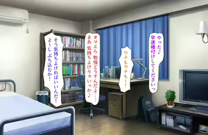 Page 473 of Oshiego Dosukebe Bitch Gal ni Shiborareru!! - preview thumbnail