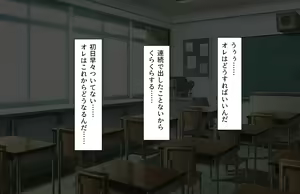 Page 96 of Oshiego Dosukebe Bitch Gal ni Shiborareru!! - preview thumbnail