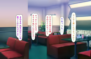 Page 98 of Oshiego Dosukebe Bitch Gal ni Shiborareru!! - preview thumbnail