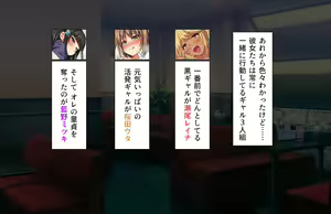 Page 100 of Oshiego Dosukebe Bitch Gal ni Shiborareru!! - preview thumbnail
