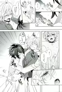 Page 12 of Hyakuya Mikaela Hatsujoubi - preview thumbnail