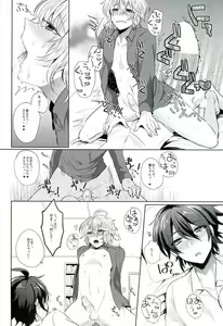 Page 25 of Hyakuya Mikaela Hatsujoubi - preview thumbnail