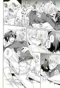 Page 27 of Hyakuya Mikaela Hatsujoubi - preview thumbnail