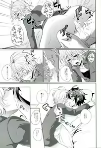 Page 28 of Hyakuya Mikaela Hatsujoubi - preview thumbnail